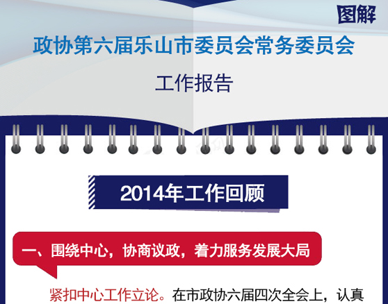 ��ͼ�⡰���ᡱ����Э��������ɽ��ίԱ�᳣ί�Ṥ������