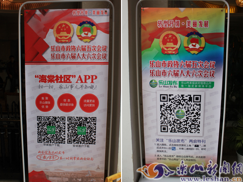 ������������APP�״��߽���ɽ�����ᡱ