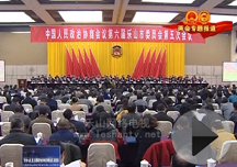 ��Э��������ɽ��ίԱ�����λ��鿪Ļ