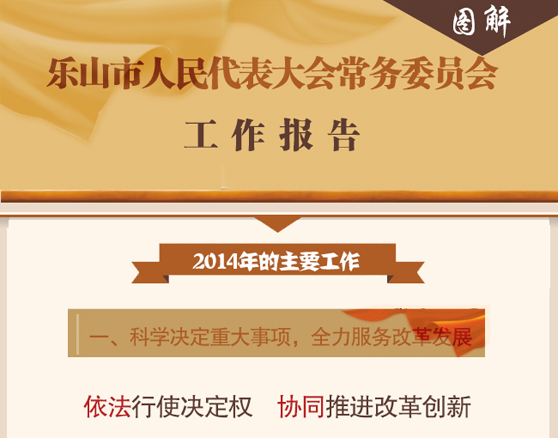 ��ͼ�⡰���ᡱ����ɽ���˴�ί�Ṥ������