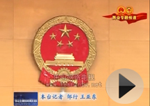 ��ɽ�е�������������������λ�����ϯ�ž��е�һ�λ���