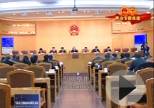 ����Э������ʮ������ϯ�����ٿ�