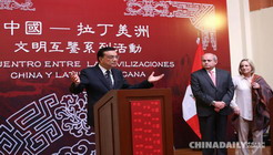 ��³�׶������ϳ�һ���ľߵ�����ɫ�Ľ����������һ������Ļ�ʱ�ڵ�ʯ����ʯ���ϵĵ�̵��������־ݳƼ����Ź��ڡ���³�������������Ĳ��ͣ�һ����������Ĺ��ȡ���ʯ�������Զ��һ��ӡˢ������չ�彲����һ�����Դ���˰�ңԶ�������ҵĹ��£����𣬾�ˮ������Ԫǰ1000-1100�ꡣ�������������ᵽ���й�������Ŀǰ��������ġ��й���һ�ʵĳ���...