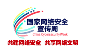 �ڶ���������簲ȫ������