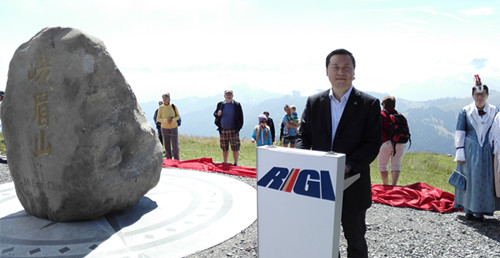 ��üɽʯ�仧��ʿ��ɽ��