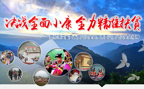 ��սȫ��С�� ȫ����׼��ƶ