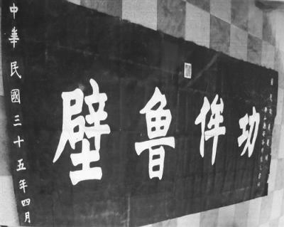 ��ɽ��������ٰ³�ڡ�