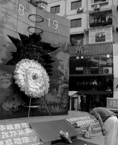 ���ը����㳡