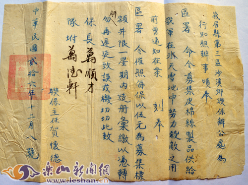 ��ɽ�ġ�ȫ��ս��