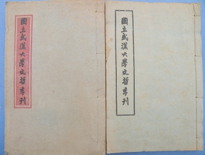 ����Ʒ ����������ɽ��ս����