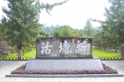 ������ʯ��