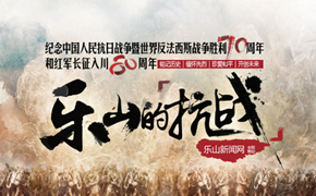 ��ɽ�Ŀ�ս�������սʤ��70����