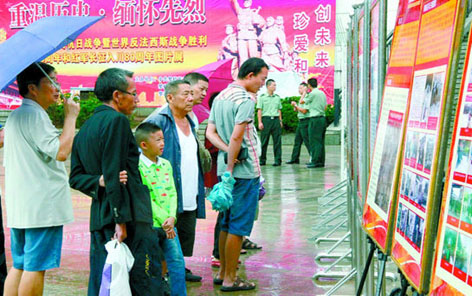 ������ʷ �廳������֦���м��սʤ��70����ͼƬչ��չ