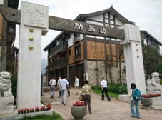 ����������վ����ü����С��