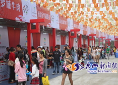 ���Ĵ���ʳ���껪����Ļ