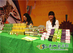 ���������Ʒ