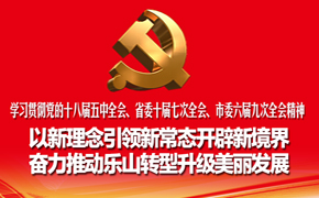 ѧϰ�᳹���롢ʡί����ίȫ�ᾫ��