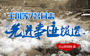 ������7��ͬ־�Ƚ��¼�����