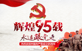 ��ף�й�����������95����