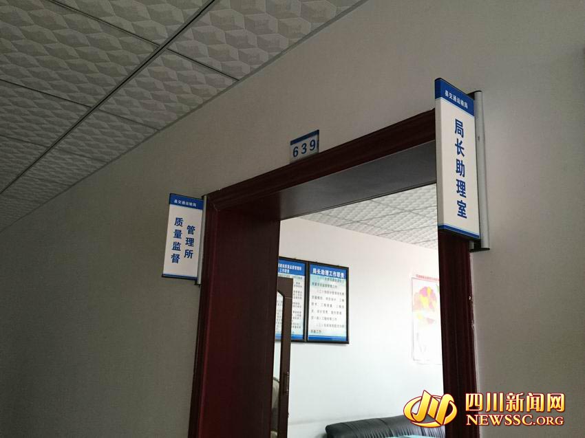 ׷������������־ǿ�����˵ġ�639���칫��