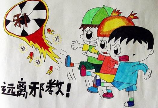 а��ɱ����ͯʮ����