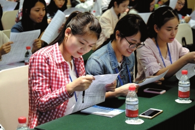 ��С���ġ�����־Ը�����������ѵ