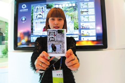 �ֳ����Ļ����Դ�ӡ������Ƭ