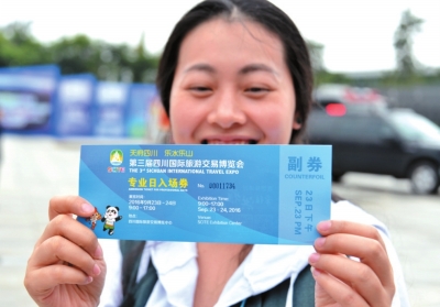 �����ο�����ר�������ò�������ɽ